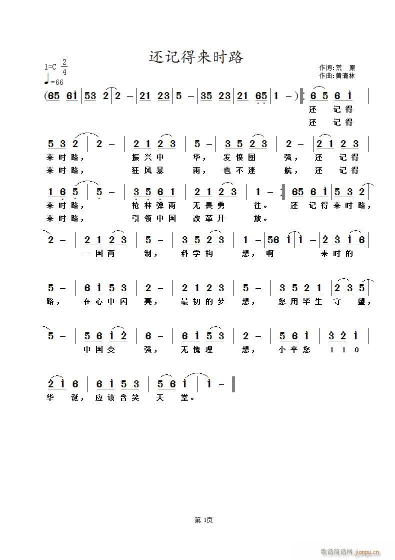 ߀ӛÁr(sh)·(ָV)1