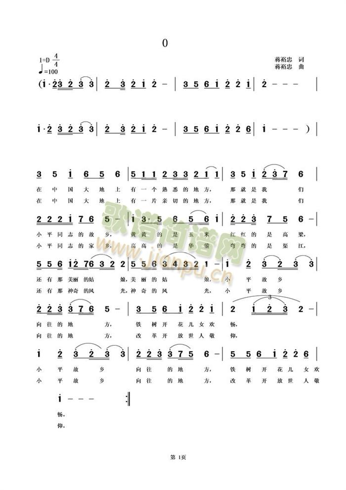 Сƽl(xing),ĵط(ʮּ)1