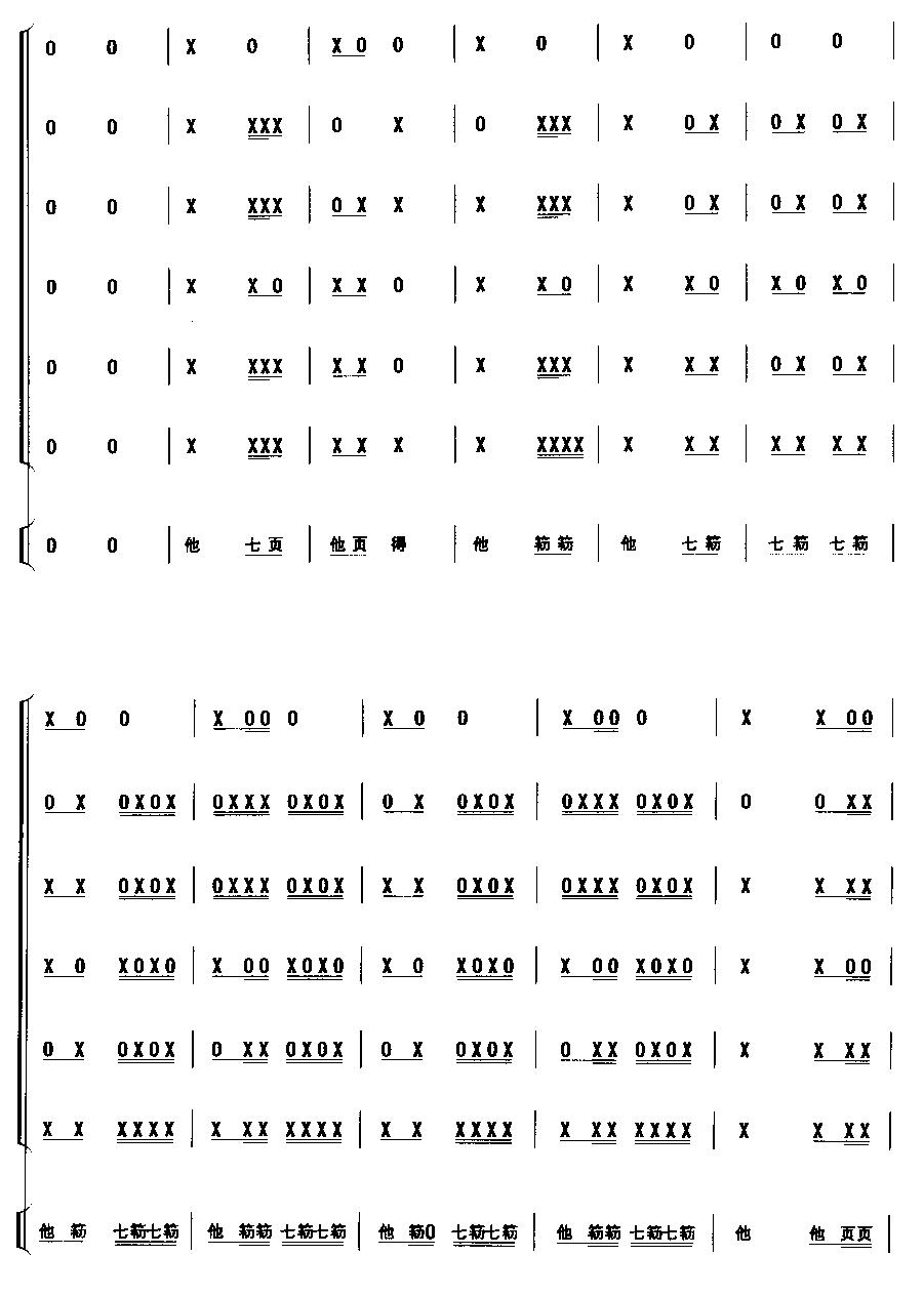 (V)9
