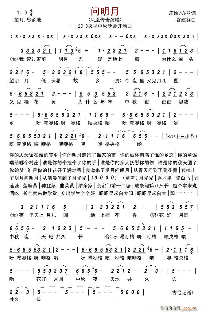 (wn) 2013ҕ(hu)_(ki)(chng)(ʮּ)1