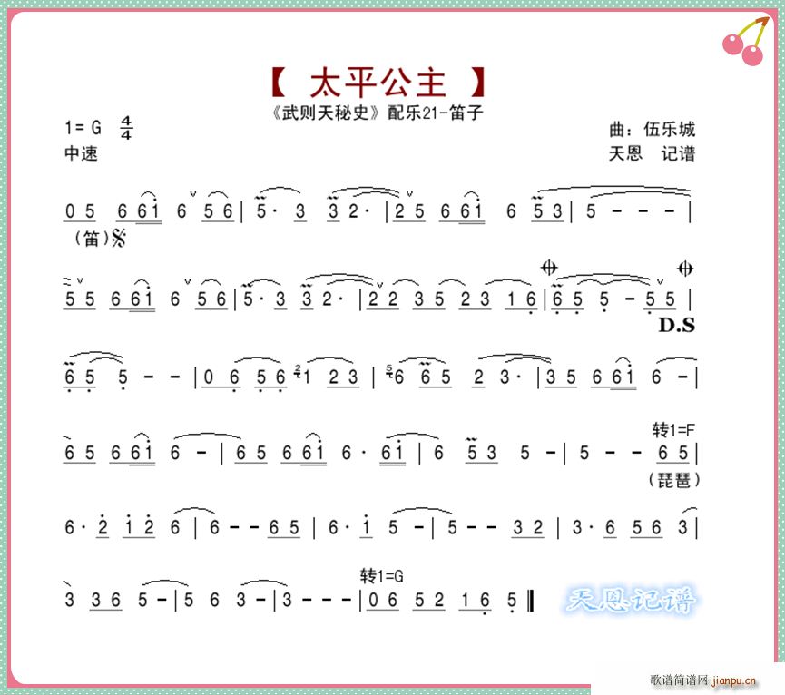 tʷ䘷21̫ƽ(ʮּ)1