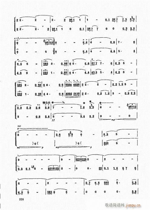 ьý̳221-240(ѺV)6