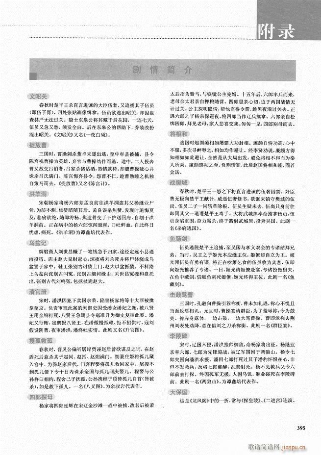  ǻ V 361 416(V)35