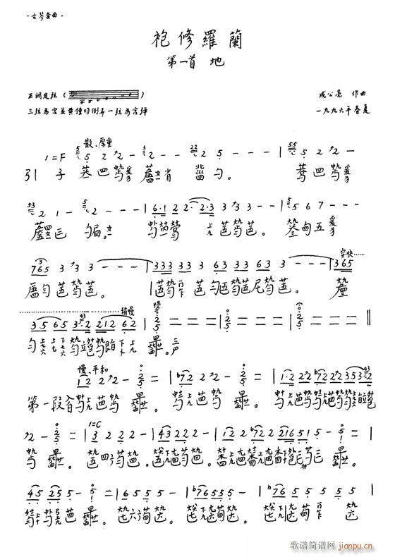 -_m1-8(Ź~P(yng)V)1