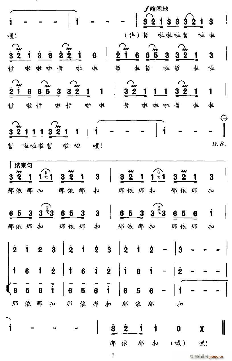 M僺(ָV)3