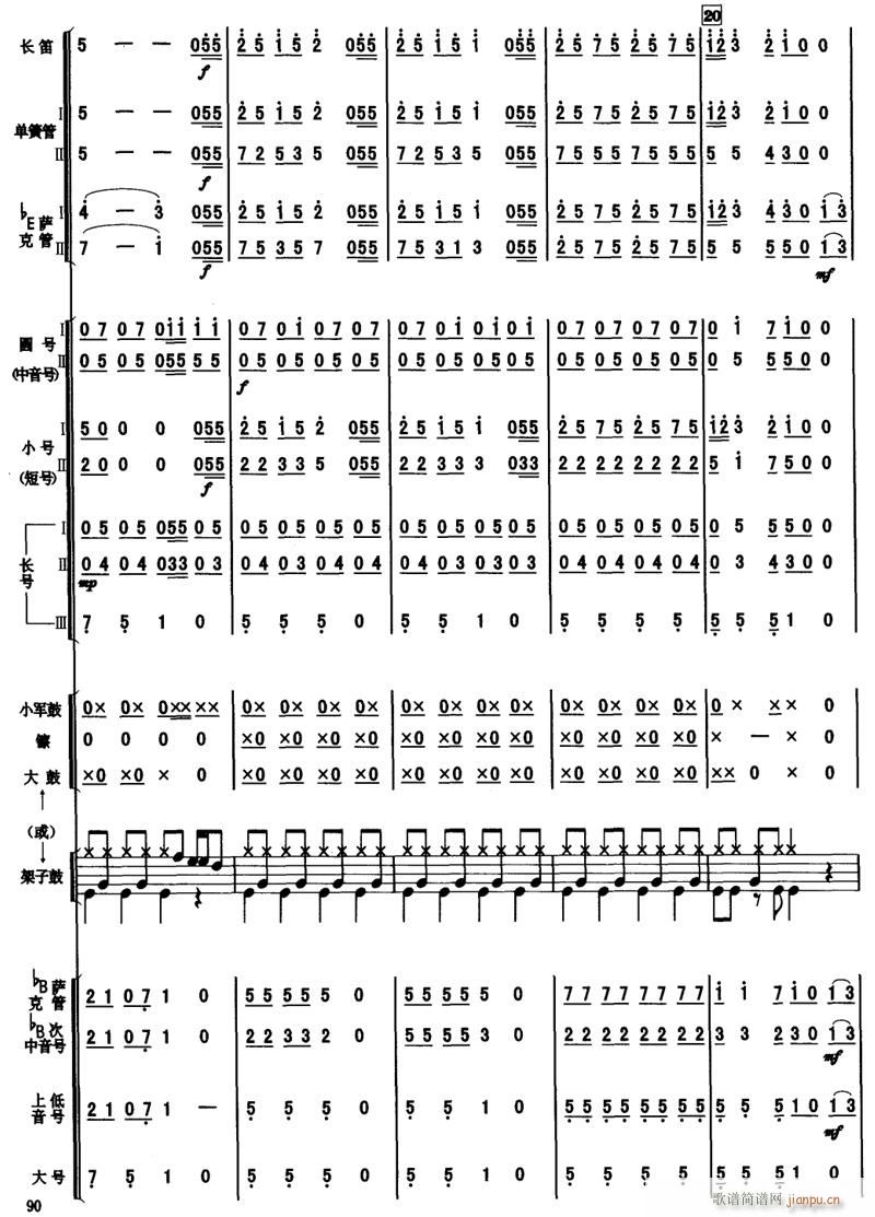 A 4(V)1