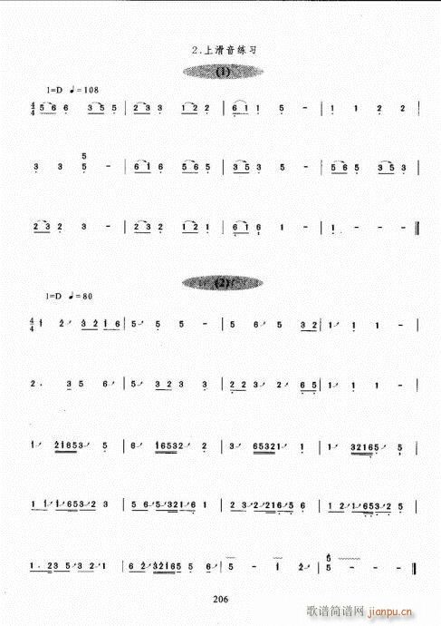 Ź~A(ch)̳201-220(Ź~PV)6