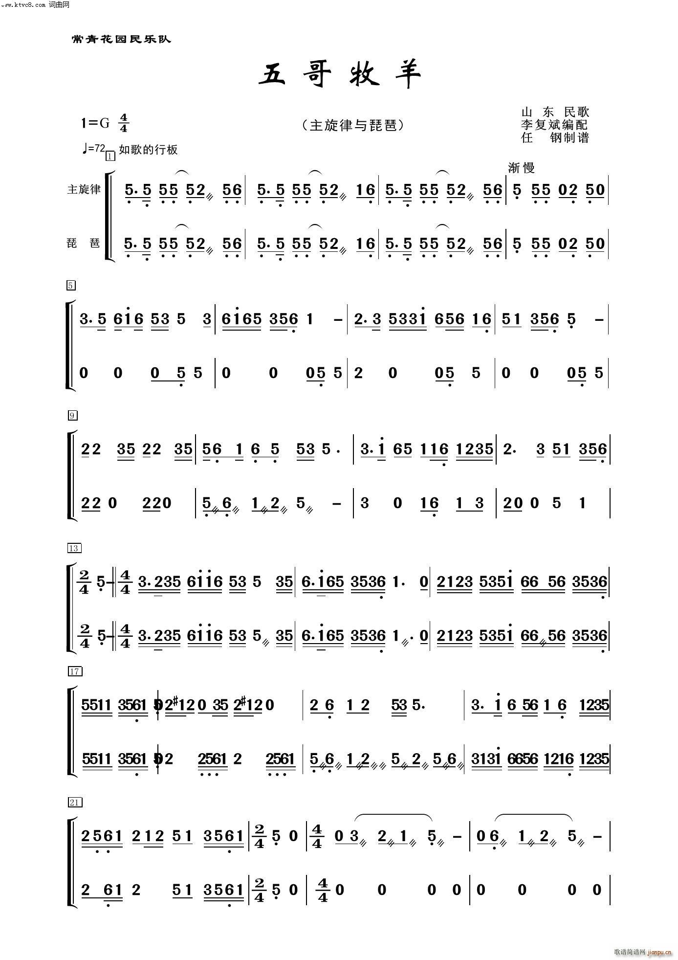   (l)100(V)1