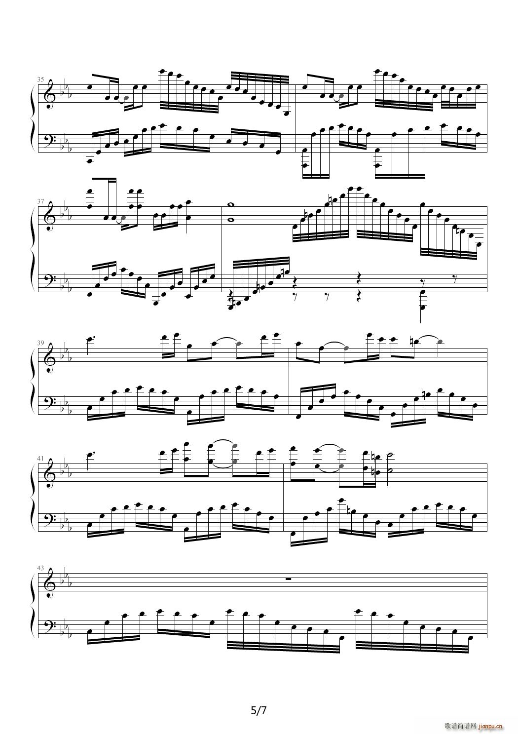the Dream E{(dio)(V)5