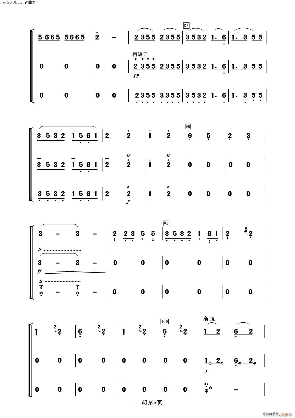 ҹ  100(V)5