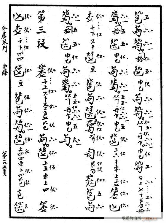 pV1-5(Ź~P(yng)V)3
