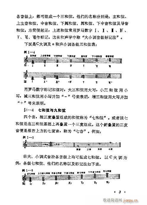 W(xu)A(ch)̳1-20(ʮּ)3