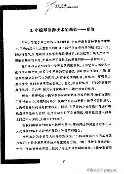 СٌW(xu)(x)c֪R(sh)C?Ŀ1-20(СV)15