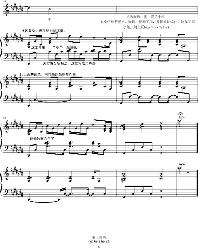 fõҸ ȫ(V)6