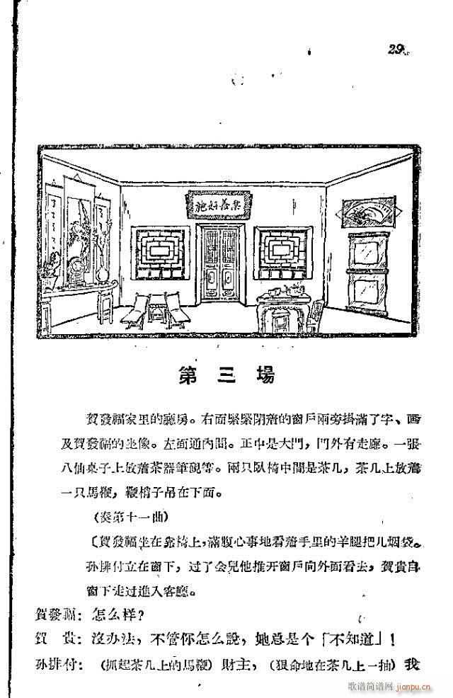 l(wi)܊ˈ(chng)脡ǰ1-30(ʮּ)34