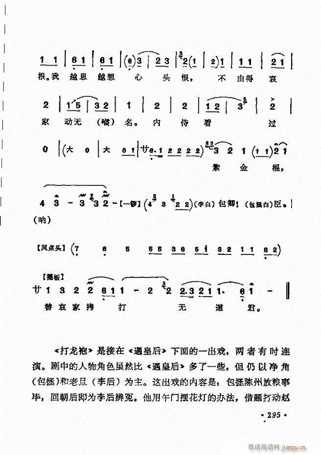 ǻx ¼ 241 300(V)55