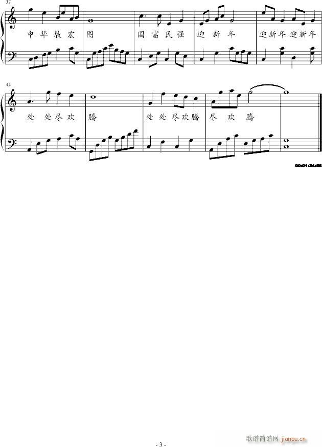 ꘷(l)(V)3
