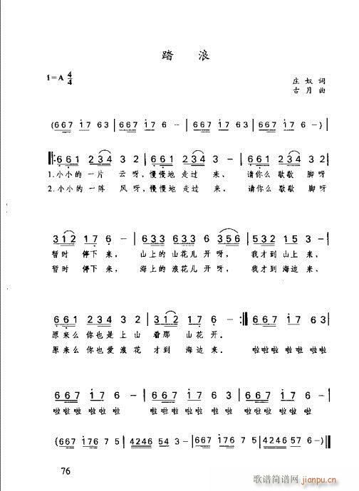 RVȫ61-80(ָV)16