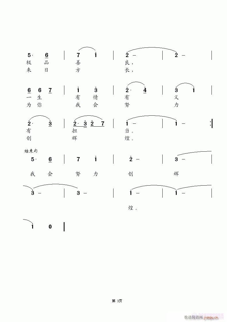 (i)Ұɣù(ָV)3