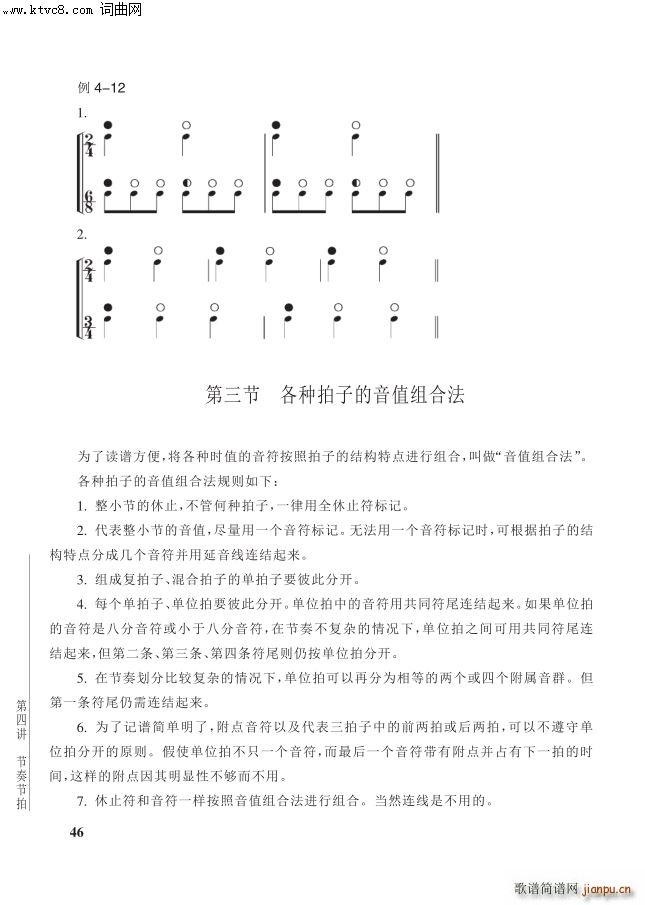  4v ڵ46(y)3(ji)NӵֵMϷ(ʮּ)1