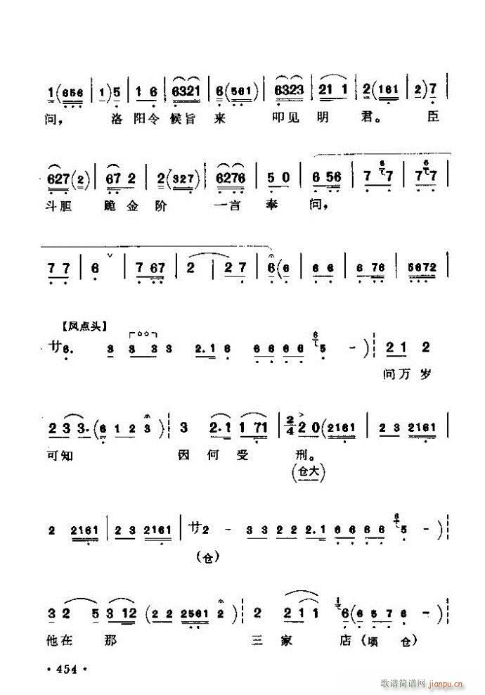 ǻx ϼ 421 461(V)34