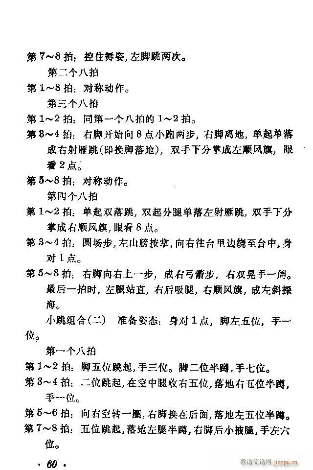 赸(dng)x41 80(ʮּ)20