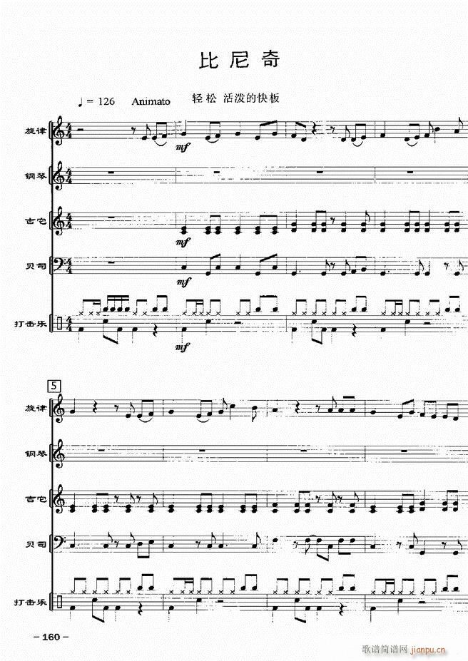 (du)d 20121 180(V)40