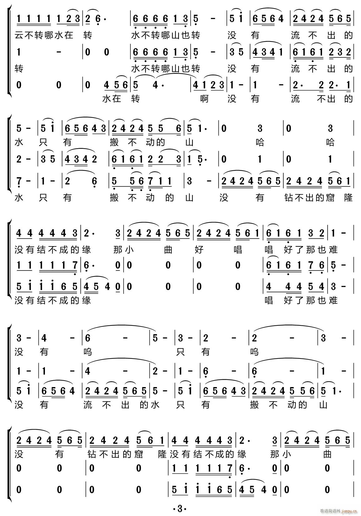 ɽD(zhun)ˮD(zhun) ϳV(ϳV)3