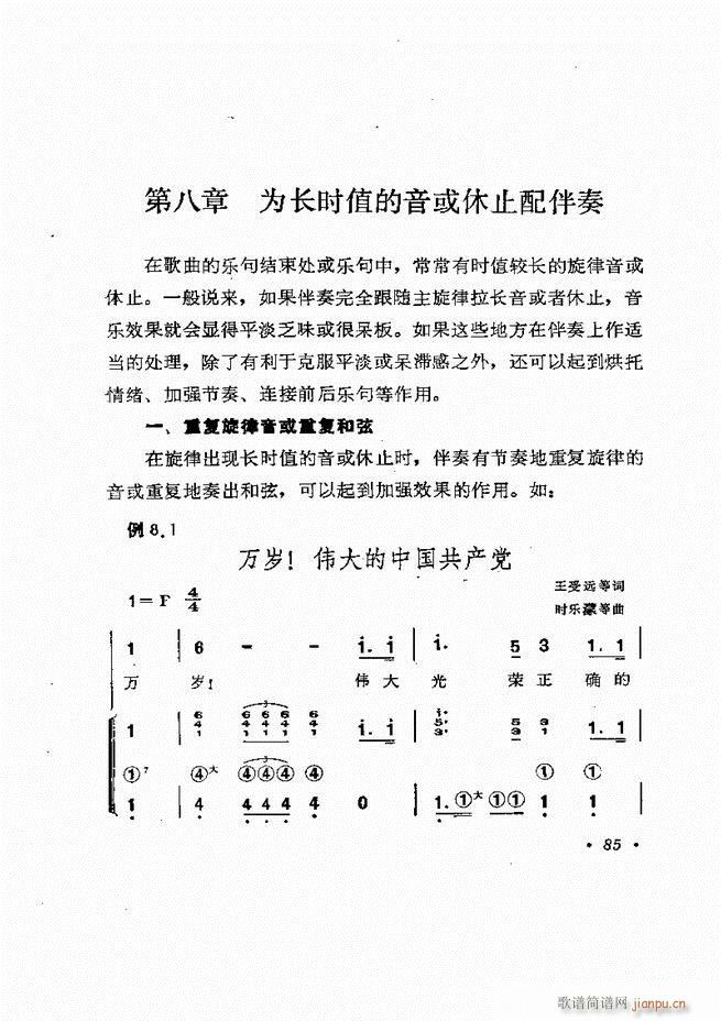 Lٰľ61 137(LV)25