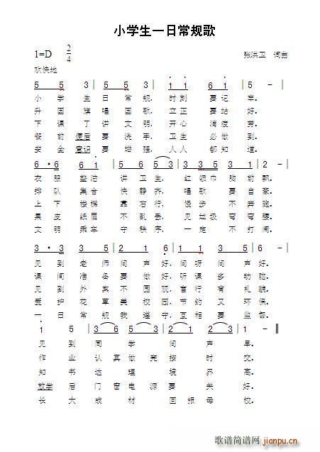 СW(xu)һճҎ(gu)(ָV)1