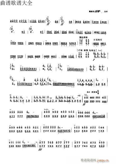ҌW(xu)P91-110(Ź~PV)19
