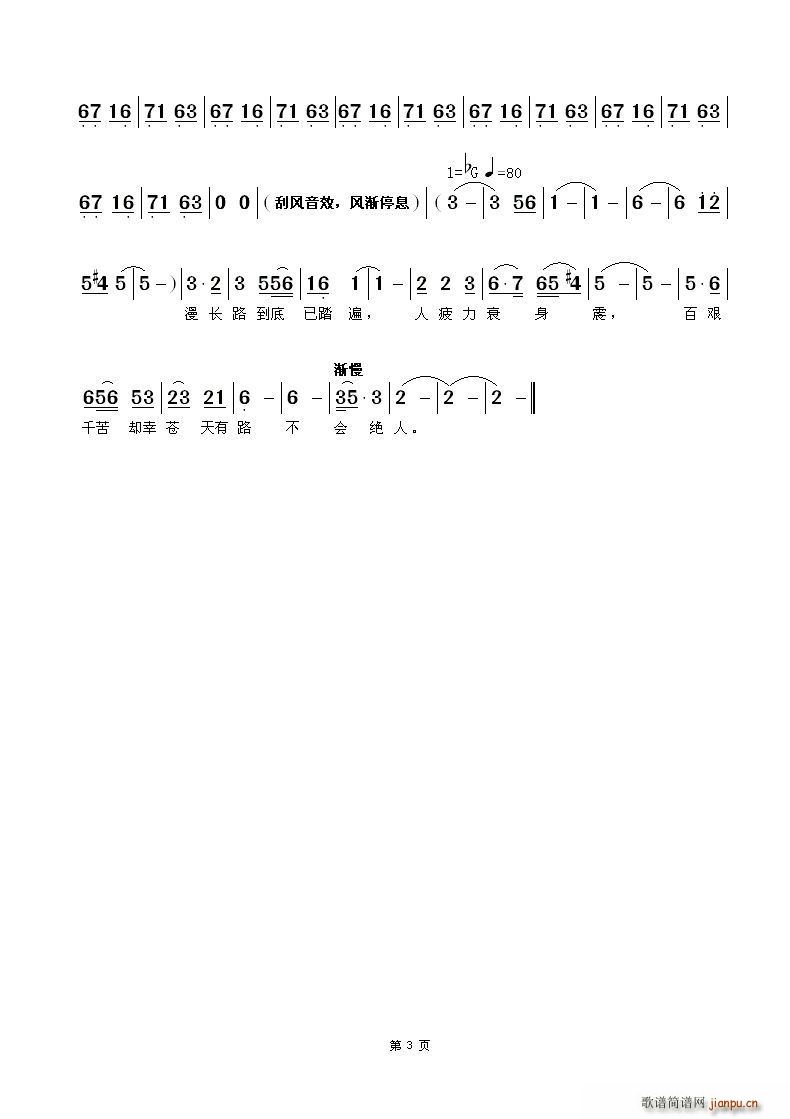 s·æ Z脡  (ʮּ)3