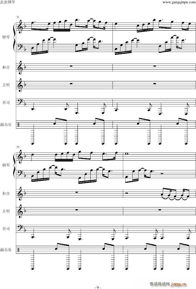  (V)9