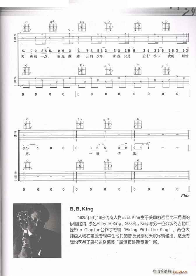 ۵  (V)5