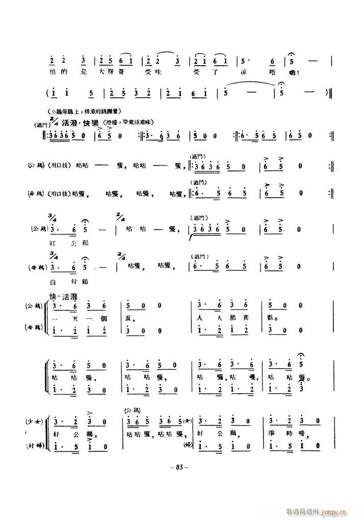 a(chn)\(yn)(dng)ϳ 1939(ϳV)25