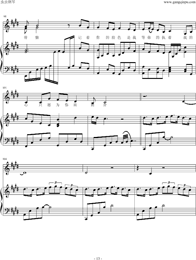 (V)13