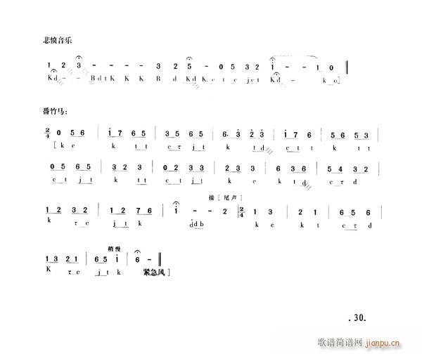 Ұi25-30(V)6
