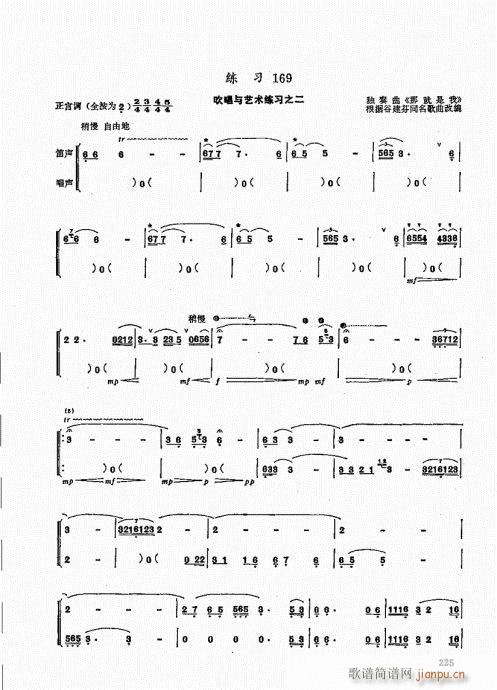 ьý̳221-240(ѺV)5