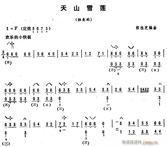 ɽѩɏ ê 1(V)1
