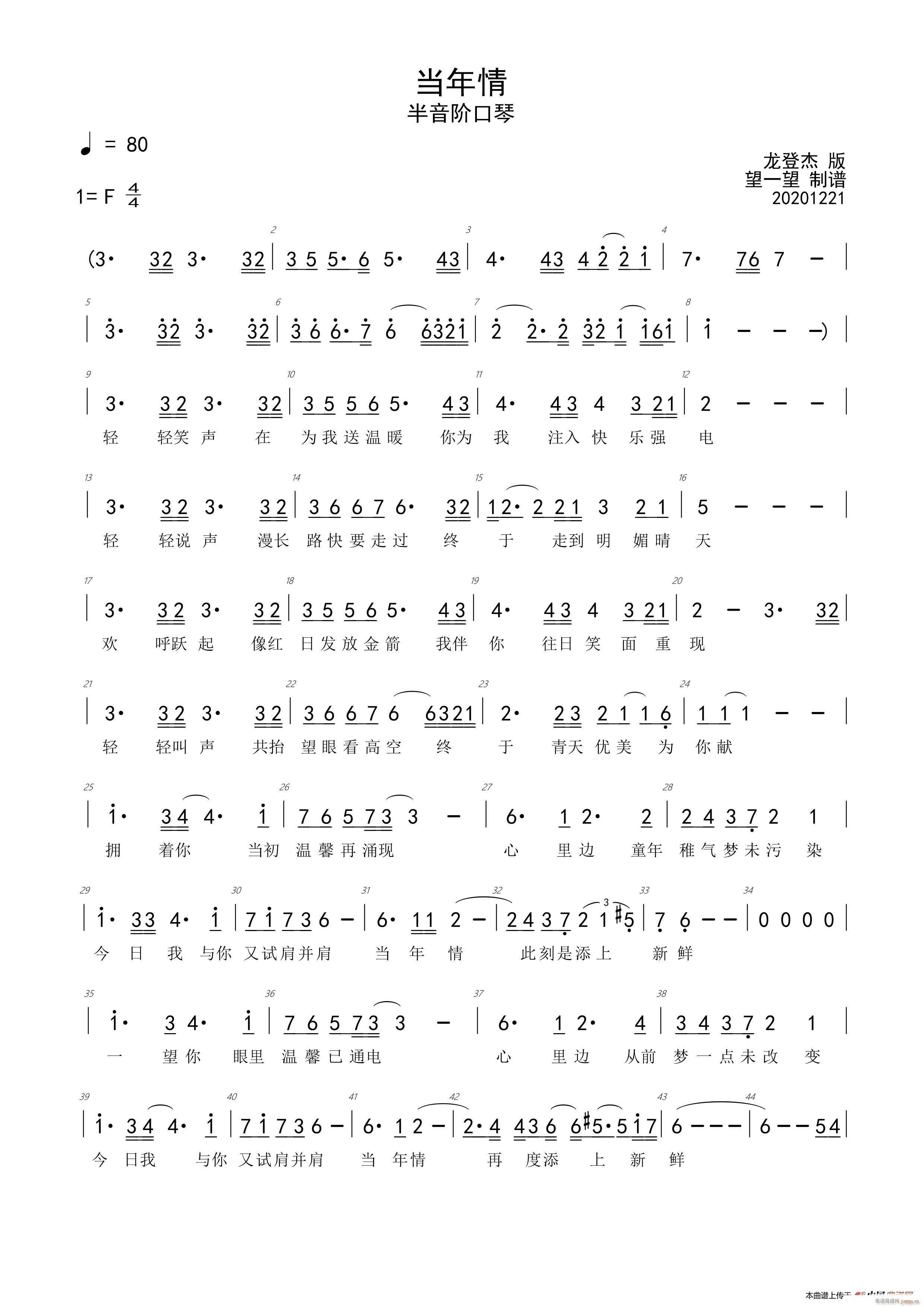 (dng) A(V)1
