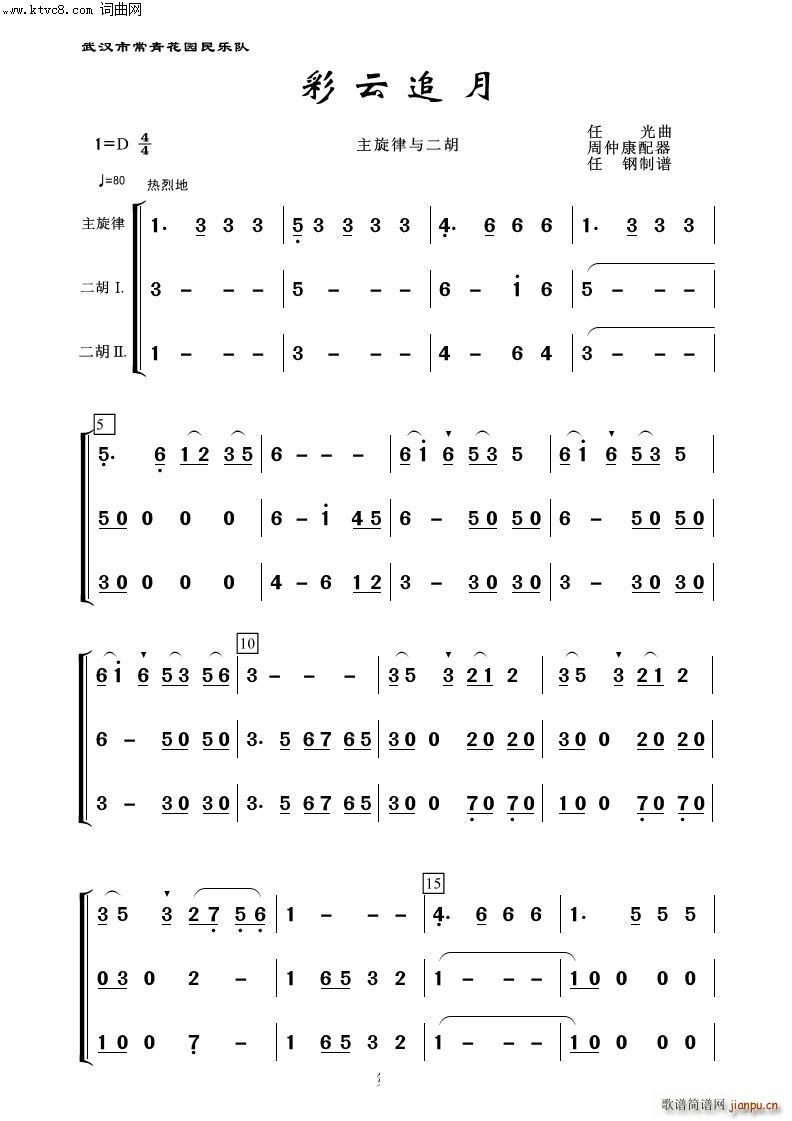 ׷  100(V)1