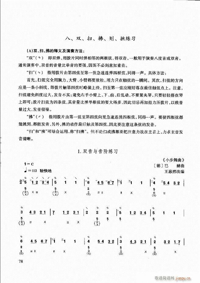 ̳ c(x)61 120(ʮּ)18