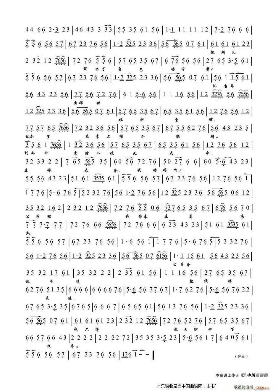 һrM i x V V(V)6