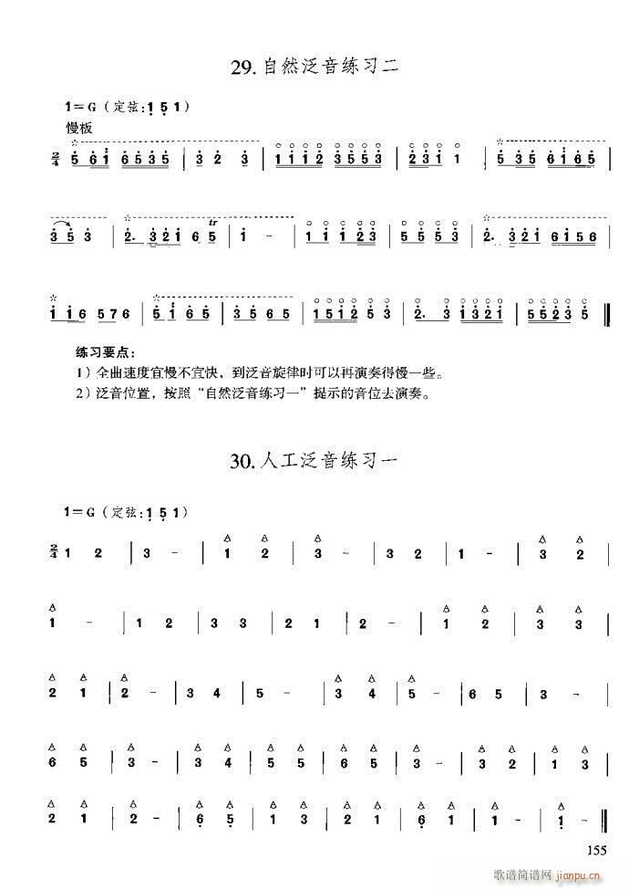 c(x)121-160(ʮּ)35