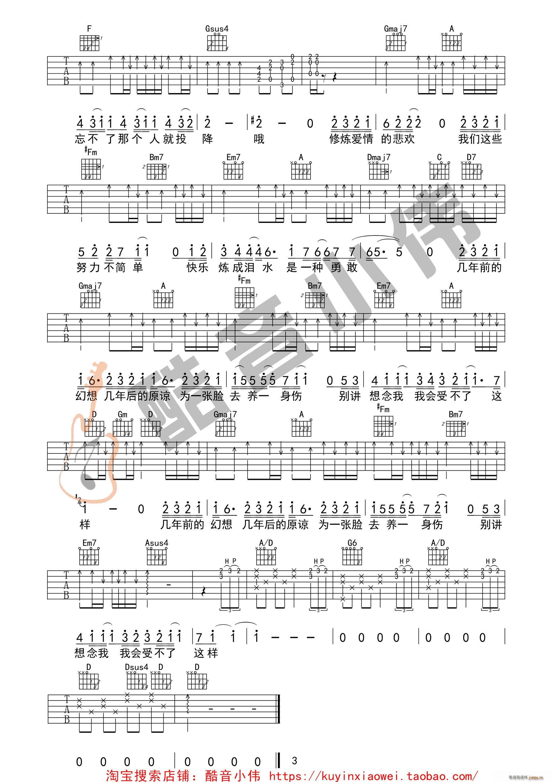 ޟ ԭм СV(V)3
