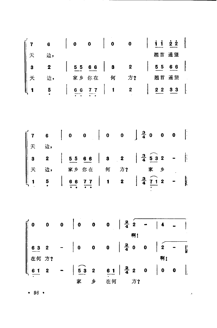 l(xing)-R˼R˼Ů~(ʮּ)6
