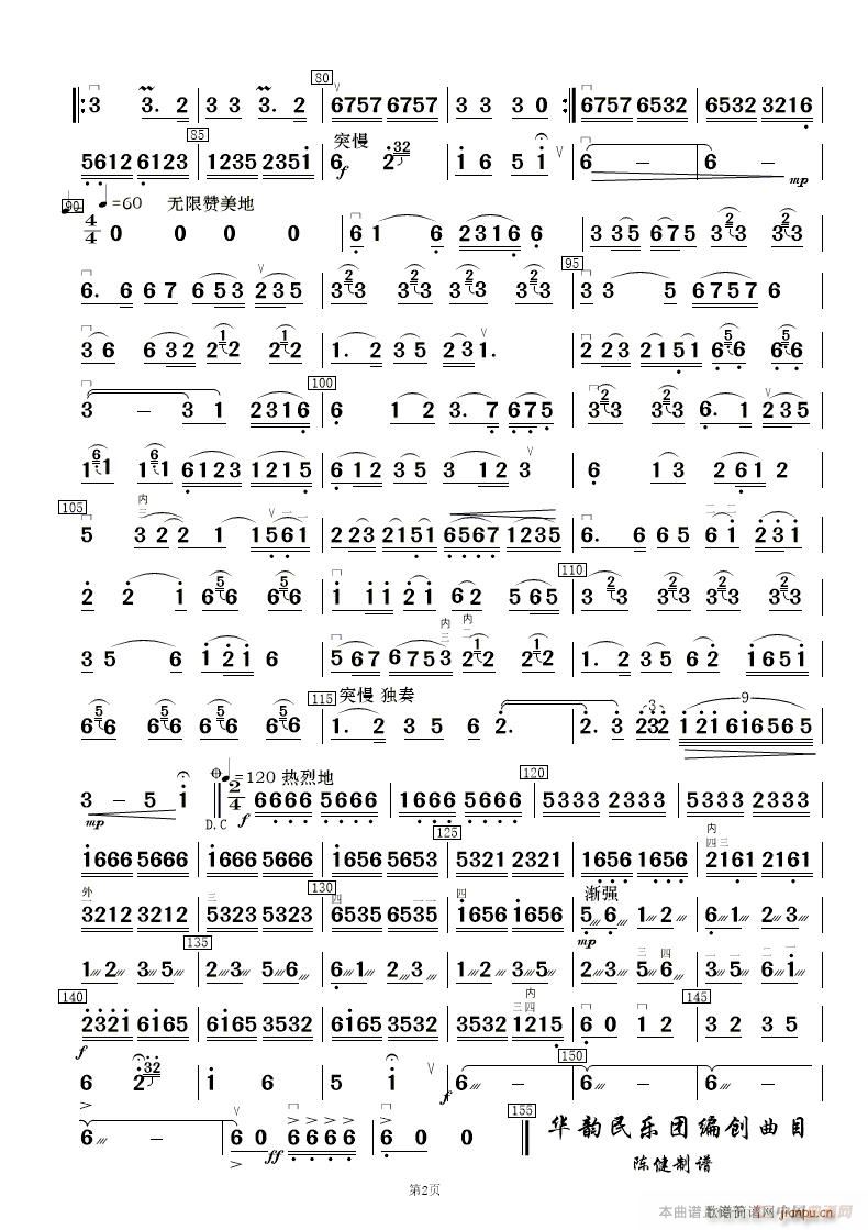 wY· R (l) (V)10