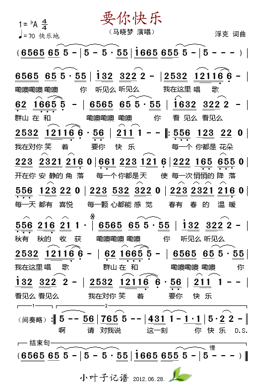 Ҫ옷(ָV)1