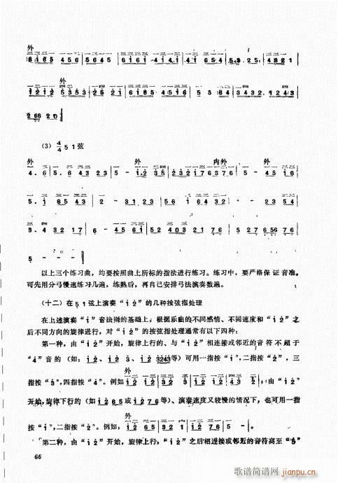 A(ch)61-80(ʮּ)6