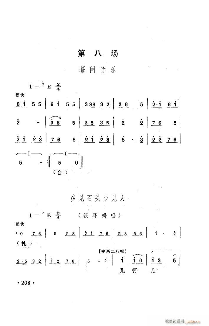 ꖜ ԥ _(ti) 101 150(ԥV)37
